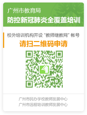 二维码广告